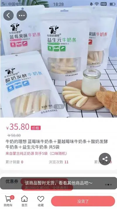 特来买安卓版手机版 特来买安卓版手机版