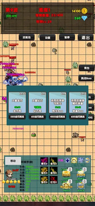 选技塔防安卓版手机版 选技塔防安卓版手机版