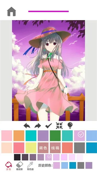 ָͿɫ(Ϳɫ罻)v1.2.0.2 ٷ