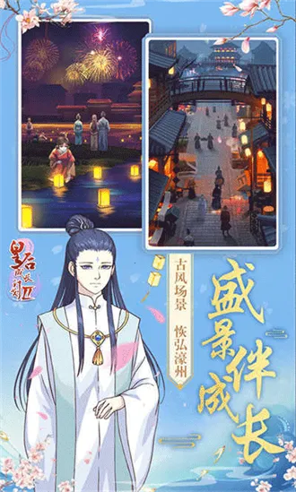 ʺɳƻ2H52025°汾v1.2 ׿