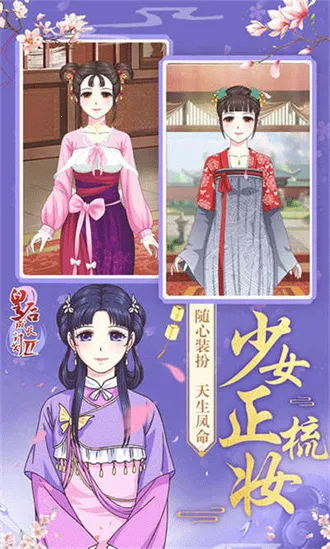 ʺɳƻ2H52025°汾v1.2 ׿