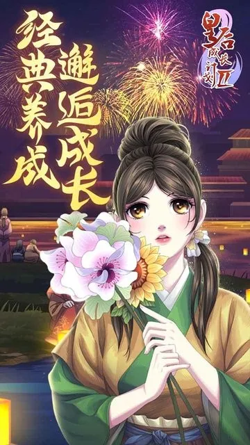 ʺɳƻ2H52025°汾v1.2 ׿