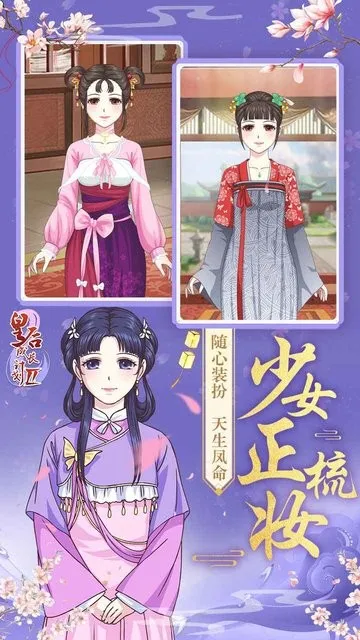 ʺɳƻ2H52025°汾v1.2 ׿