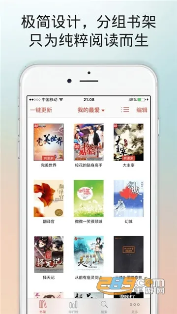 С˵(С˵Ķ)v1.0.1 ֻ