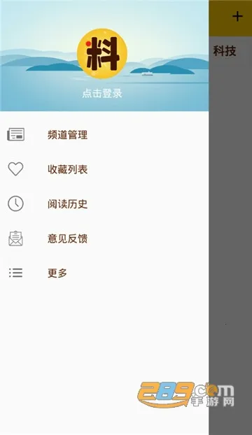 (Ѷƽ̨)v3.2.0.14 ׿