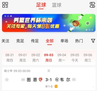 有料(娱乐资讯平台) 有料(娱乐资讯平台)