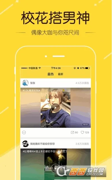 (Ѷƽ̨)v3.2.0.14 ׿