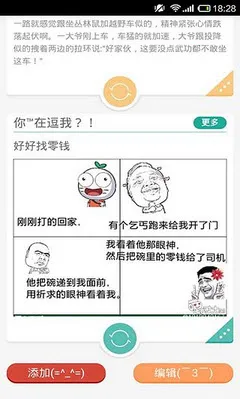 (Ѷƽ̨)v3.2.0.14 ׿