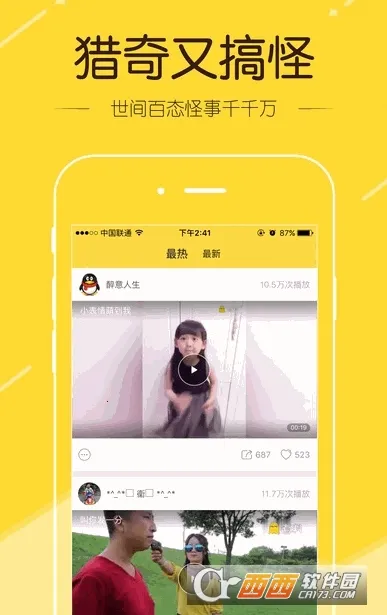 (Ѷƽ̨)v3.2.0.14 ׿