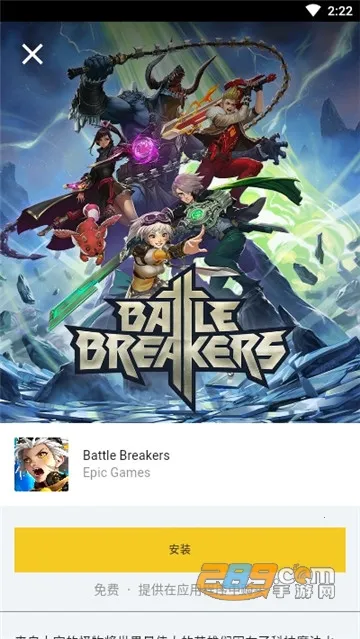 Epic Games2025ٷ°汾v0.7.0 Ѱ