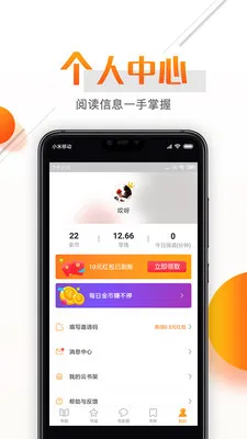 С˵2025ٷ°汾v5.53.1 ֻ