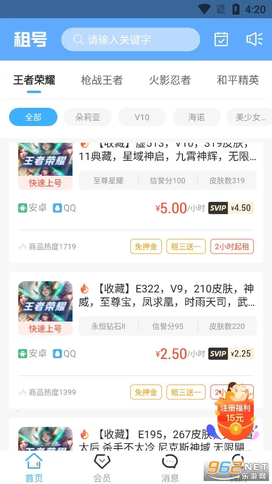 鱴2025ٷ°汾v3.9.5 ٷ