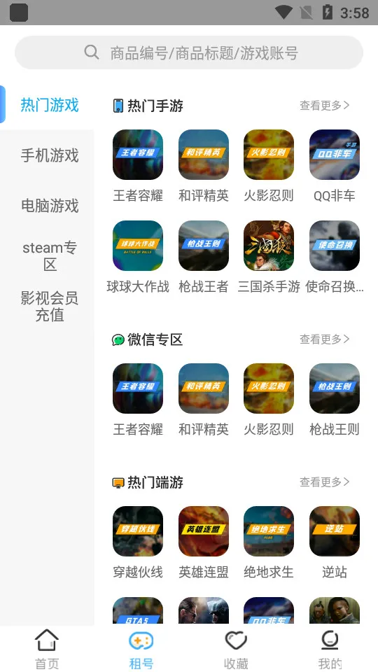 鱴2025ٷ°汾v3.9.5 ٷ