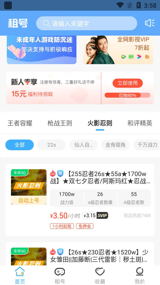 鱴2025ٷ°汾v3.9.5 ٷ