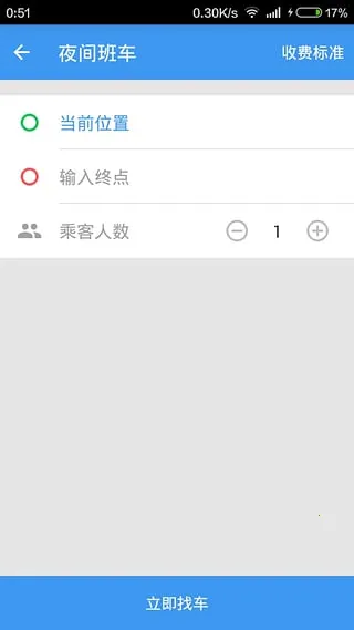 è೵2025ٷv1.7.0 ֻ