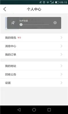 ո˰(ӵ)v1.2.20150813 ׿