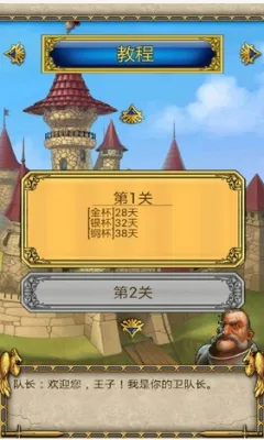 ĩճǱ֮籩()v1.0 ֻ