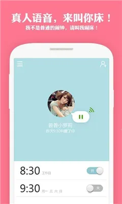 д2025°汾v1.1.3 ׿