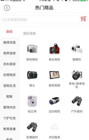 ջ(ۺƽ̨)vbaoxianhui1.0 ٷ