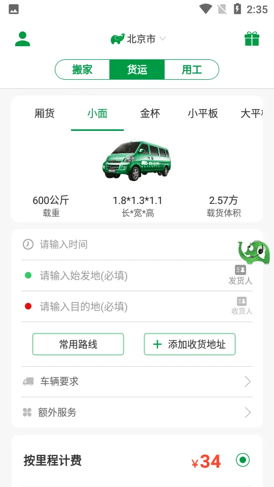 ˰2025ٷ°汾v5.0.9 Ѱ