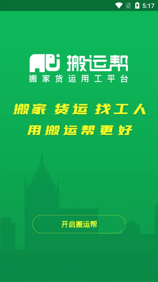 ˰2025ٷ°汾v5.0.9 Ѱ