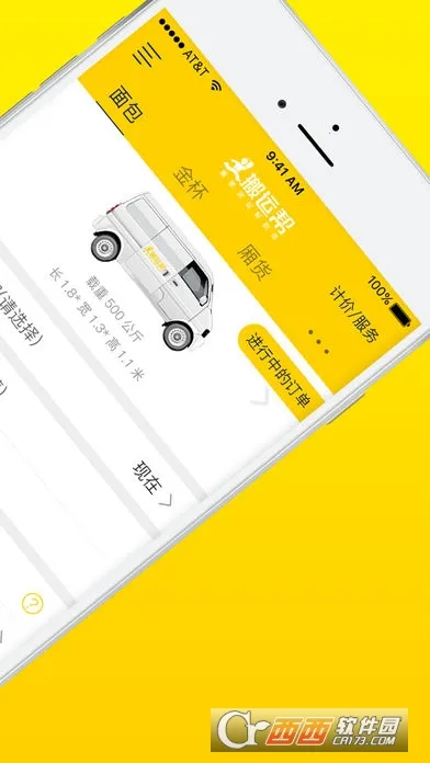 ˰2025ٷ°汾v5.0.9 Ѱ