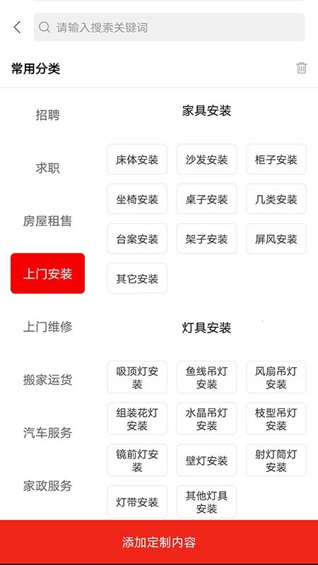 满聚网2025官方最新版本 满聚网2025官方最新版本