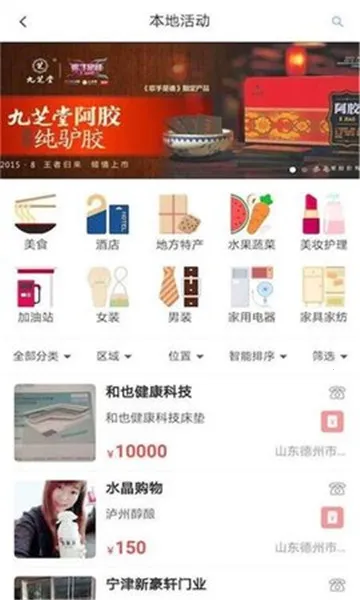 满聚网2025官方最新版本 满聚网2025官方最新版本