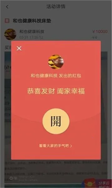 2025ٷ°汾v4.2.9 ׿