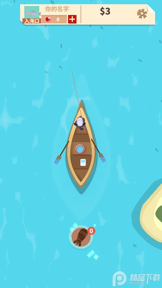 è˾2025ذװv1.0.1 ׿