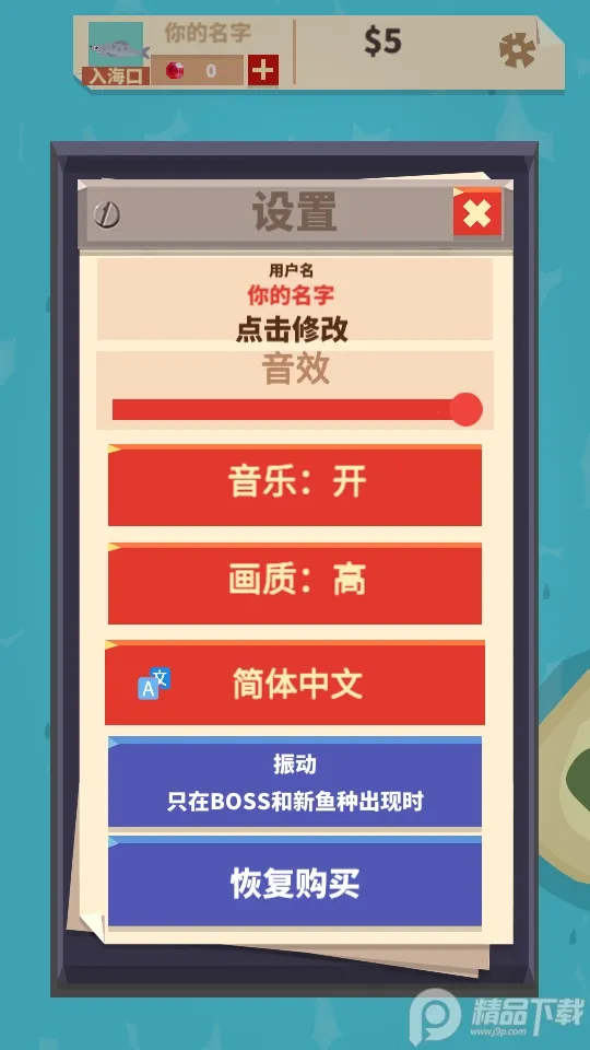 è˾2025ذװv1.0.1 ׿