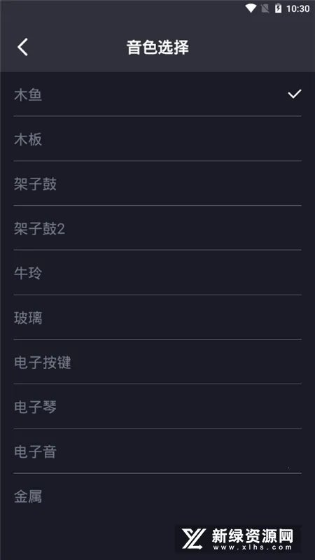 节拍器节奏训练(乐器节拍训练) 节拍器节奏训练(乐器节拍训练)