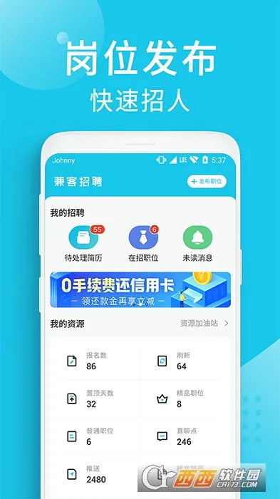 Ƹ̼Ұ2025°汾v3.7.9.0 ٷ