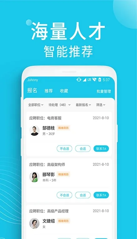 Ƹ̼Ұ2025°汾v3.7.9.0 ٷ