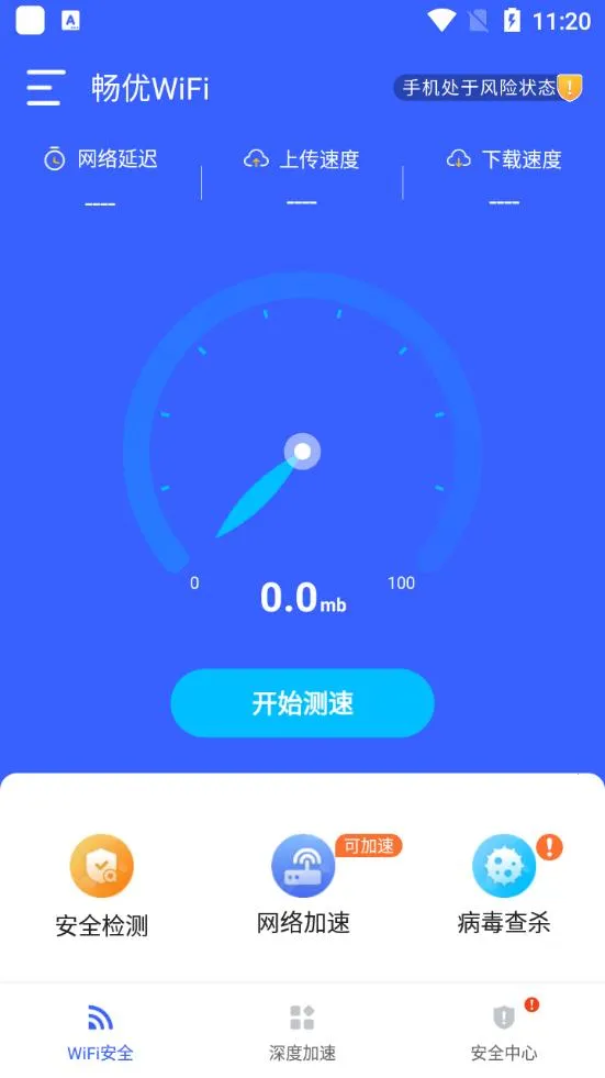 WiFi(WiFi)v1.0.2 ٷ
