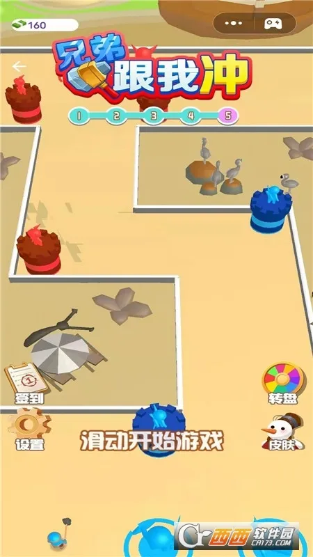 ֵܸҳ尲׿ֻv1.0 ֻ