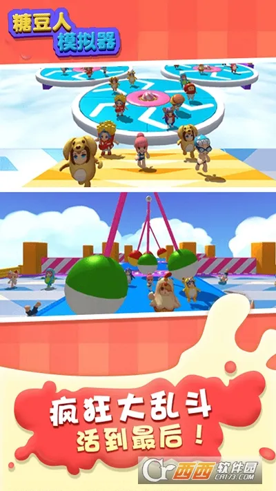 Ƕģ2025°汾v1.2 ֻ