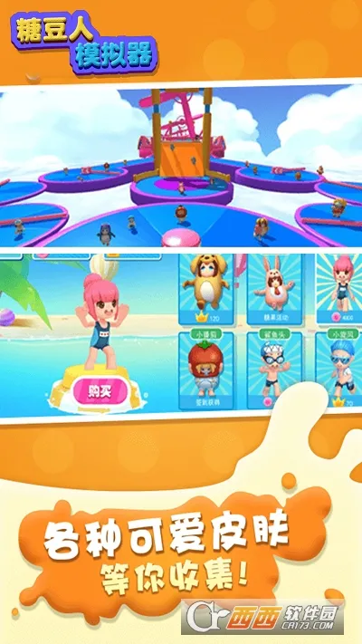 Ƕģ2025°汾v1.2 ֻ