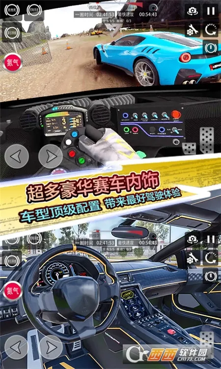 ƽ߷ɳ2025°汾v1.0 Ѱ