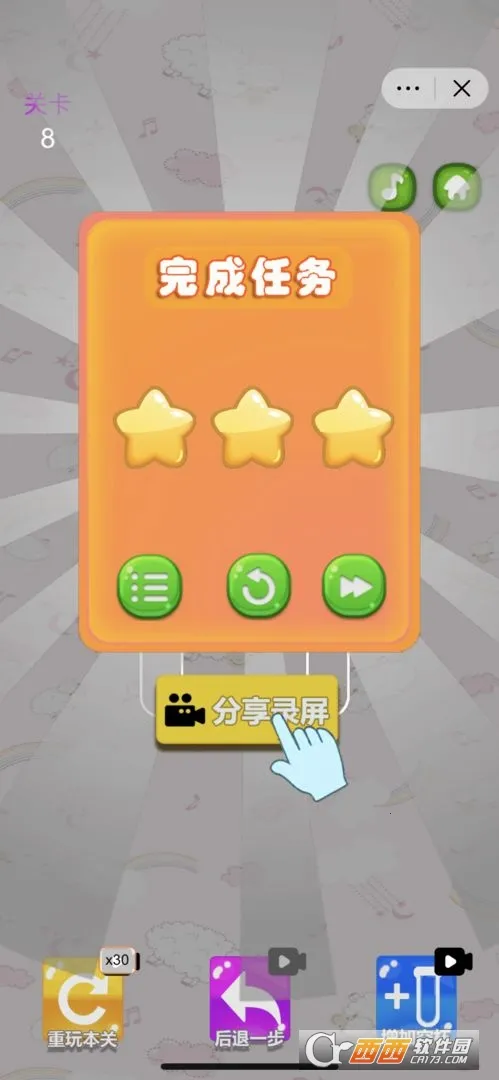 ɫˮʦ2025ٷ°汾v2.1 Ѱ