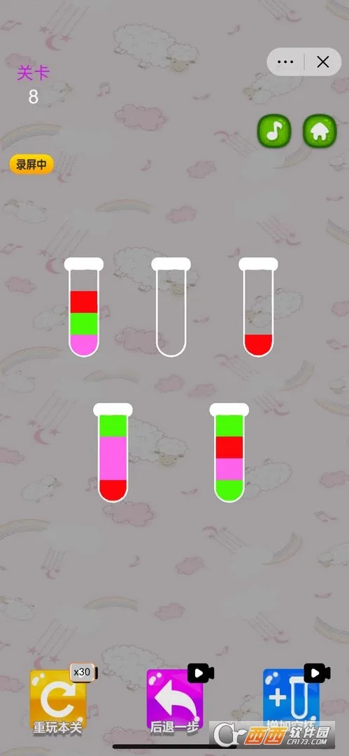 ɫˮʦ2025ٷ°汾v2.1 Ѱ