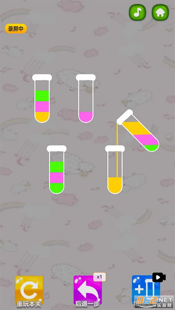 ɫˮʦ2025ٷ°汾v2.1 Ѱ