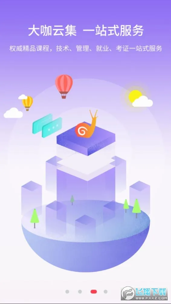 ţʴ(簲ȫʴ)v2.4.4.202401204 ٷ