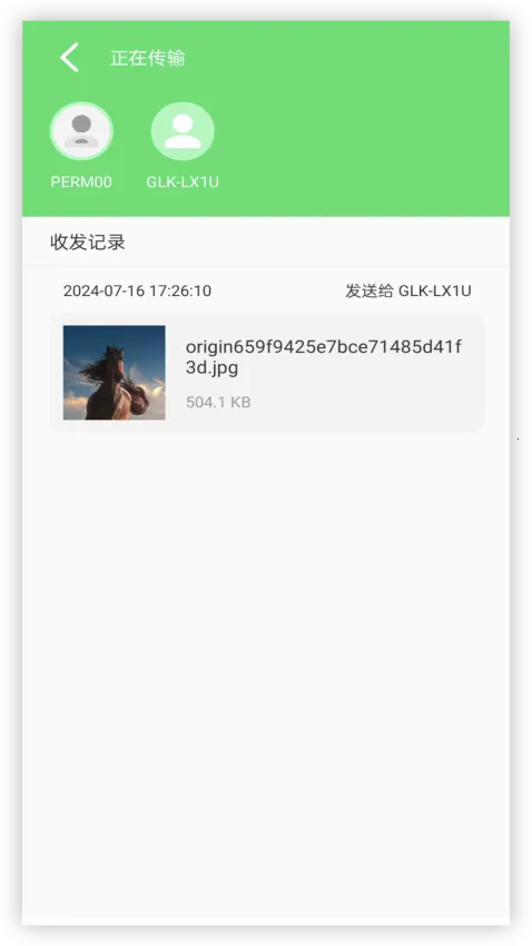 快速换机助手(手机数据传输) 快速换机助手(手机数据传输)