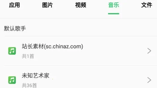快速换机助手(手机数据传输) 快速换机助手(手机数据传输)