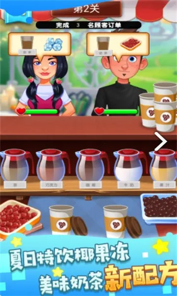 ǳ̲ͨ(ģ⾭Ӫ)v1.0.5 ׿