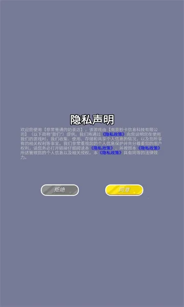 ǳ̲ͨ(ģ⾭Ӫ)v1.0.5 ׿