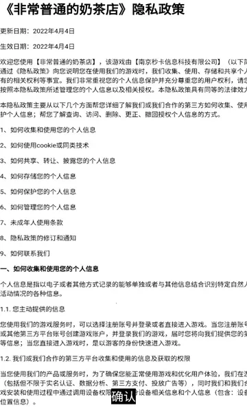 ǳ̲ͨ(ģ⾭Ӫ)v1.0.5 ׿