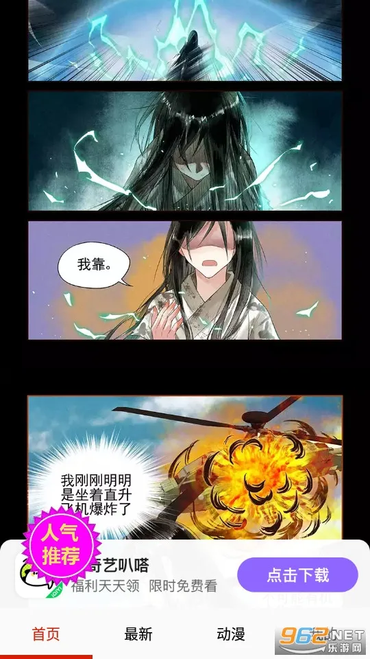 proumbվڰ(Դվ)v1.0 ׿