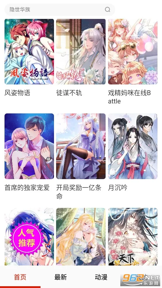 proumbվڰ(Դվ)v1.0 ׿